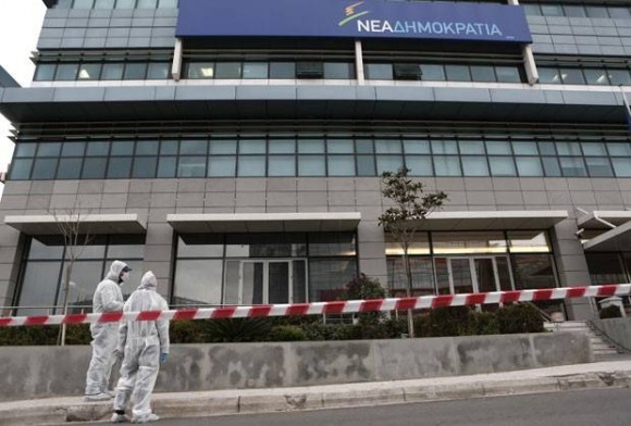 Policiais são vistos em frente a sede de partido grego onde houve disparos na madrugada nesta segunda-feira (14) (Foto: Yorgos Karahalis/Reuters)